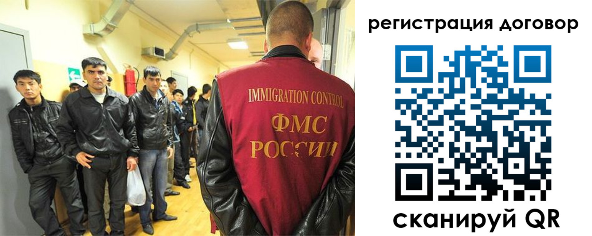 прописка для школы в Холмске